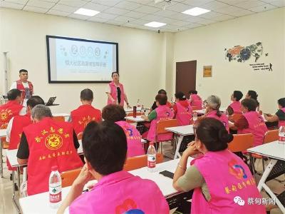 中法城恒大社区：多方联动聚合力 民主“议”事话未来
