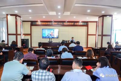 蔡甸区融媒体中心召开主题教育专题党课报告会