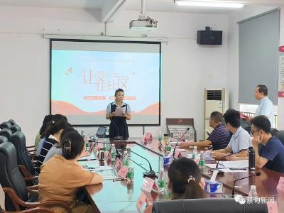 有爱“益”起来！蔡甸区微公益创投项目初赛正式启动