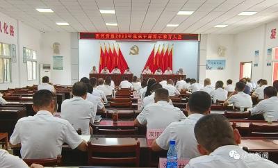以案释纪 常敲警钟 索河街道召开党员干部警示教育大会