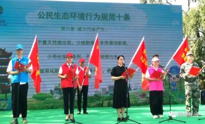 首个全国生态日，武汉市主题宣传活动在蔡甸桐湖湿地举行