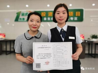 优化营商环境丨蔡甸：数字赋能破壁垒  审管联动“一码通”