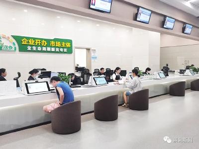 优化营商环境 | 聚焦退出便利，武汉蔡甸推行 “1+N”套餐式注销服务
