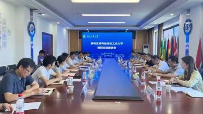 校地合作 双向赋能 蔡甸区与湖北工业大学达成战略合作意向