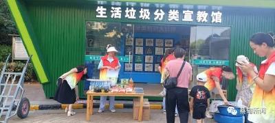  中法城德和社区：烟头换绿植，争当生态文明理念的践行者