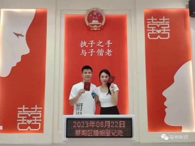浪漫七夕 蔡甸婚姻登记处为“爱”护航