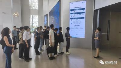 聚焦人工智能领域新赛道 优质青年创业项目在蔡甸区展开路演