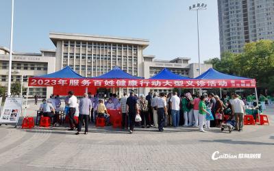 蔡甸区开展2023年服务百姓健康行动大型义诊活动