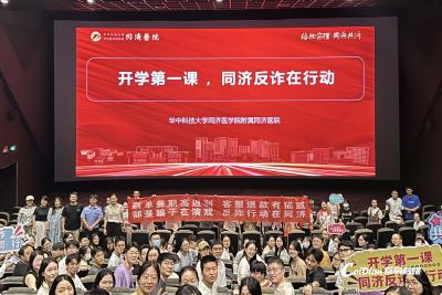 “沉浸式”观影！蔡甸这场反诈宣传超有料