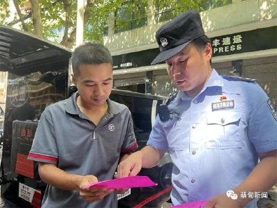 蔡甸：禁毒宣传入人心 守护平安不“毒”行