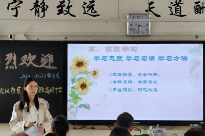  看蔡甸优秀青年教师：多彩青春，好young的！