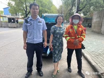 武汉蔡甸：女子不慎丢失3500元 民警手刨垃圾桶帮忙寻回
