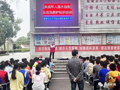  蔡甸： 筑牢防溺水“安全墙” 应急救护演练进校园
