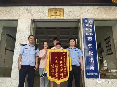 存有珍贵照片手机丢失，蔡甸民警连夜驱车百公里帮找回