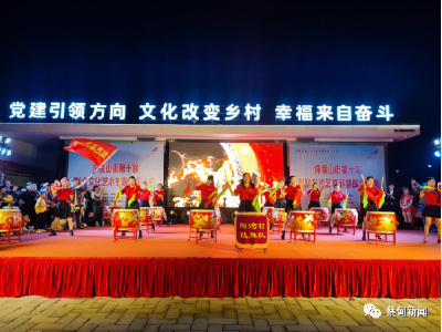 蔡甸侏儒：鼓乐齐鸣 奏响群众幸福乐章