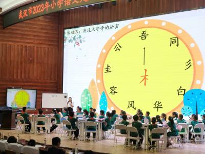 蔡甸：践行新课标理念 探索小学语文课堂新样态