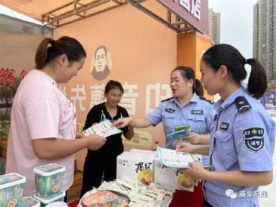  蔡甸：禁毒反诈进夜市 共筑平安“双防线”