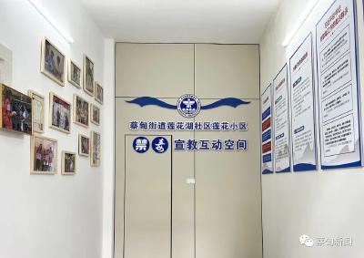 蔡甸：深化禁毒宣传 打造创建无毒社区新载体