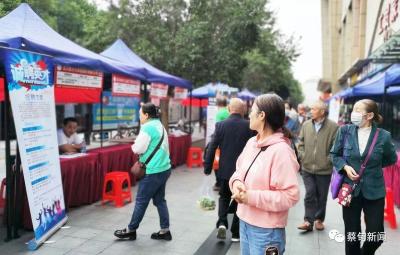 蔡甸区举办离校未就业高校毕业生专场招聘会