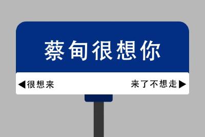 H5 | 蔡甸游极简版指南，人手一份快收好→