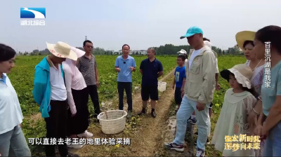 《是这个理》：百里沉湖是我家 