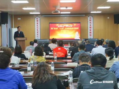 蔡甸区政协开展2024年度政协委员读书会活动
