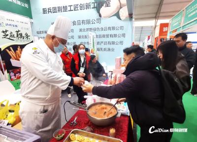 蔡甸莲藕亮相中国食材电商节 创新产品引全国客商瞩目