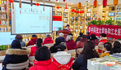 蔡甸：多方联动，为女性健康“加码”