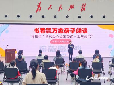 书香传爱・温暖童心 蔡甸区举办“爱心妈妈”共读活动