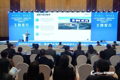 双向奔赴！大湾区龙头企业持续加码蔡甸智能制造产业