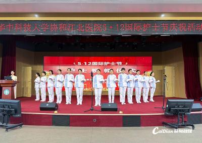 致敬白衣天使 共庆护士节 蔡甸区人民医院举办系列主题活动