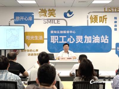 赋能青年讲好蔡甸故事 区融媒体中心“青年训练营”第二期开讲