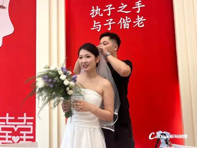 七夕“证”式官宣！蔡甸婚姻登记处甜蜜“爆表”