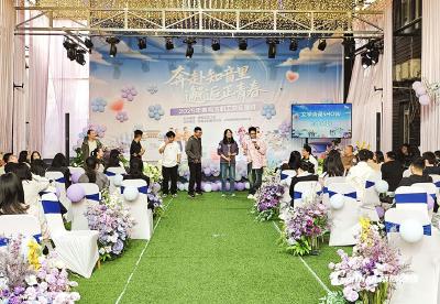 蔡甸区举办职工交友活动助力青年“双向奔赴”