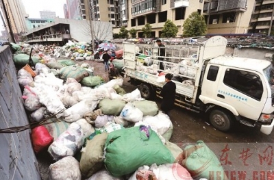 城区最大废品站昨搬迁