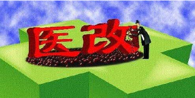 全国政协副主席陈晓光来鄂调研“深化医药卫生体制改革” 