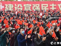 共护一江水 同圆中国梦