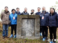 百余名专家学者前往“郧县人”发掘地 探访人类“老祖先”生活地