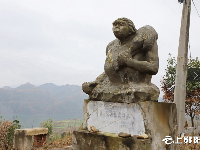 百余名专家学者前往“郧县人”发掘地 探访人类“老祖先”生活地