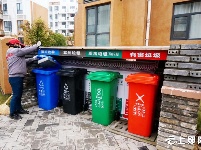 垃圾分类进乡村