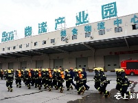十堰消防演练在物流产业园举行