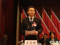 政协郧阳区第十四届委员会第五次会议开幕