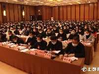 政协郧阳区第十四届委员会第五次会议开幕