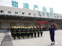 十堰消防演练在物流产业园举行