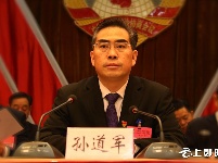 政协郧阳区第十四届委员会第五次会议开幕