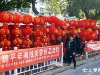 感受传统文化 体验浓浓年味