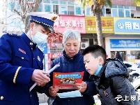 消防安全带回家