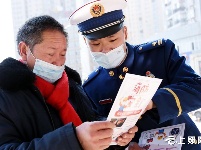 消防安全带回家