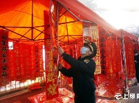 感受传统文化 体验浓浓年味