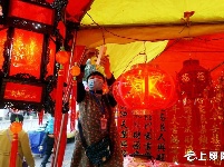 感受传统文化 体验浓浓年味